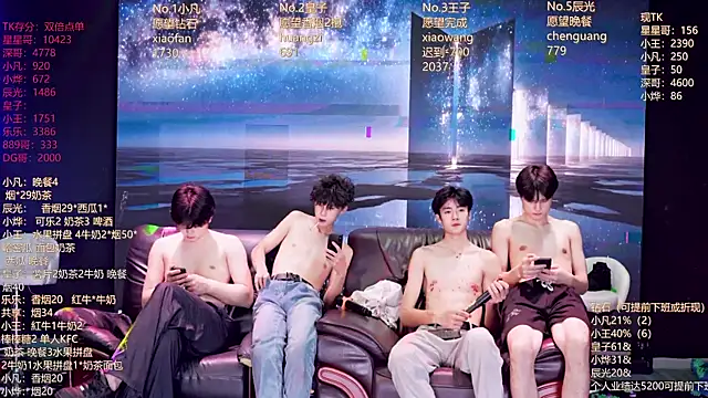 XT-YYDS-001 Webcam show
