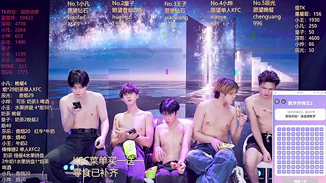 XT-YYDS-001 webcam show