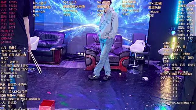 XT-YYDS-001 网络视讯表演