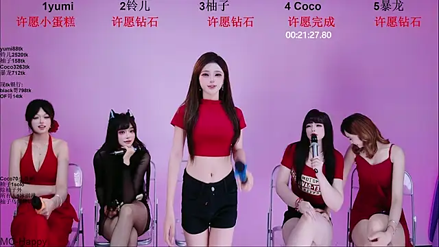 BIGgirl-330 Show Webcam