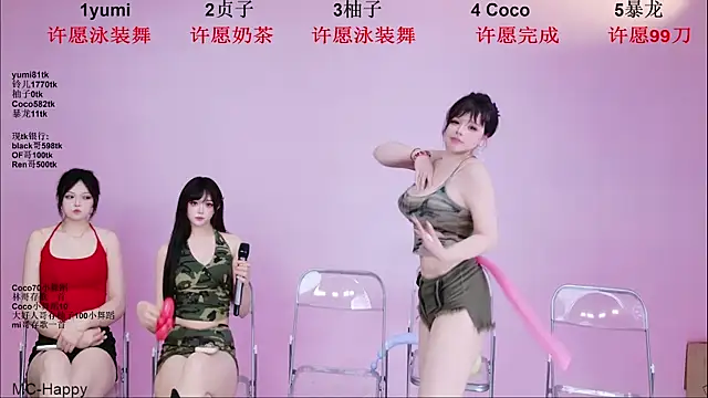 BIGgirl-330 웹캠 쇼