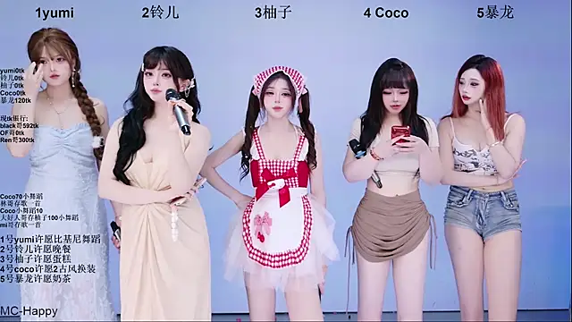 BIGgirl-330のウェブカメラショー