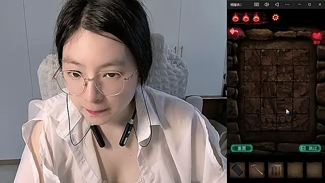 Erya-369 Live Chatrum