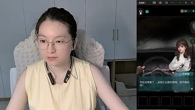 Erya-369 网络视讯表演