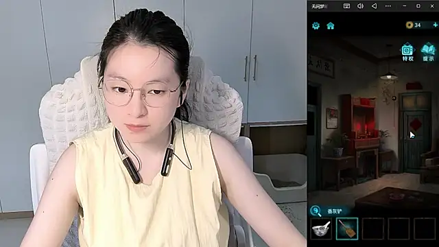 Erya-369 Pertunjukan Webcam