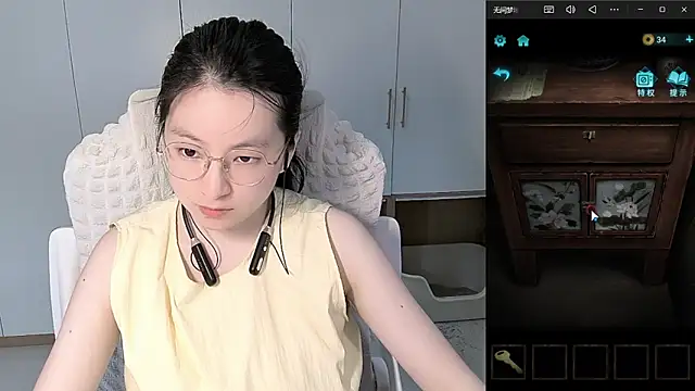 Erya-369 Cameră chat live