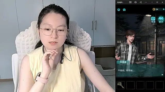 Erya-369 网络视讯表演