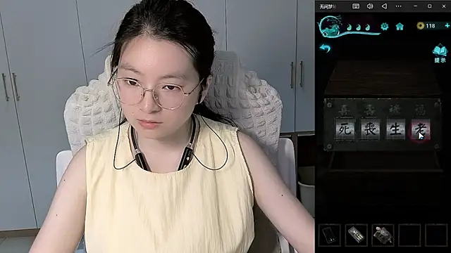 Erya-369 Pertunjukan Webcam