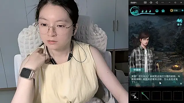 Erya-369 Show Webcam