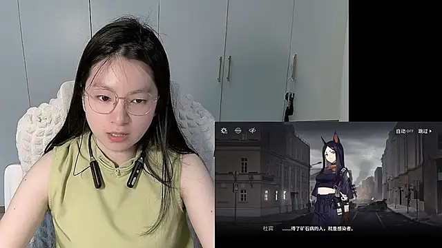 Erya-369 Webcam Show