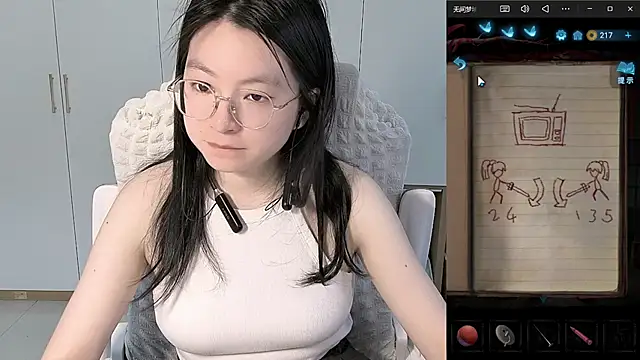 Erya-369 Pertunjukan Webcam
