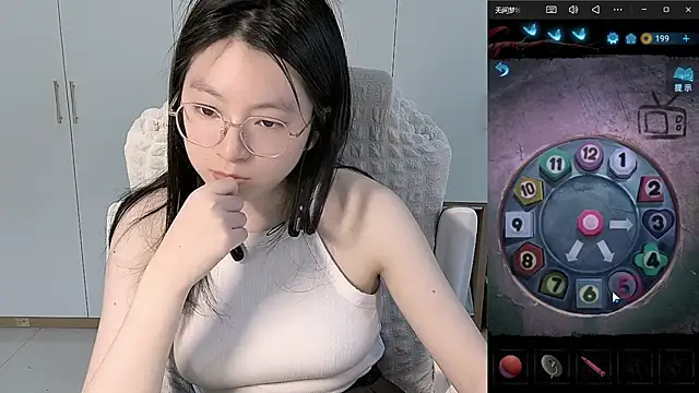 Erya-369 – live chatrum