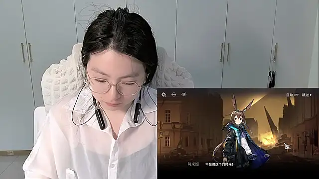 Erya-369 网络视讯表演