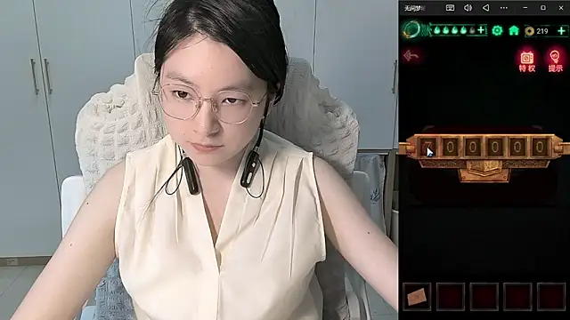 Erya-369 Show Webcam