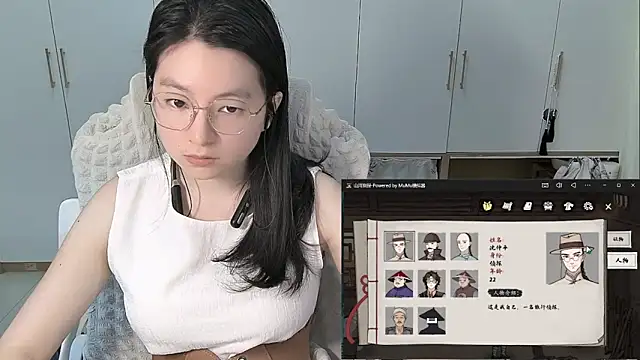 Show webcam de Erya-369