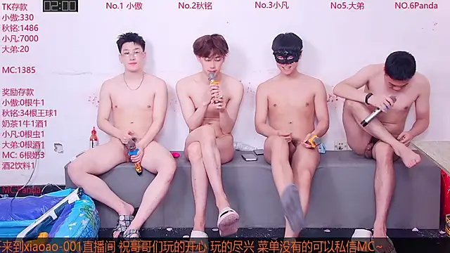 Xiaoao-001 网络视讯表演