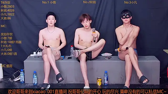 Xiaoao-001 Webcam Show