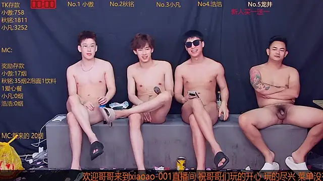 Xiaoao-001 在線直播表演