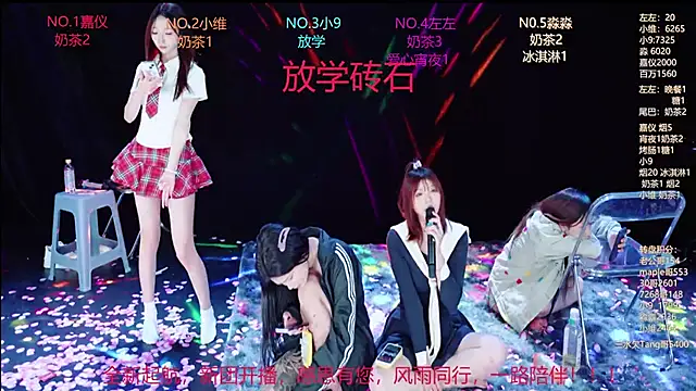 YDHY-girl-08 网络视讯表演