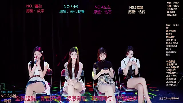YDHY-girl-08 网络视讯表演