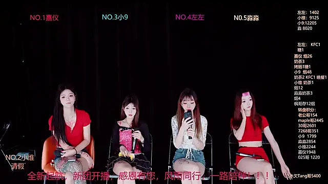YDHY-girl-08 웹캠 쇼