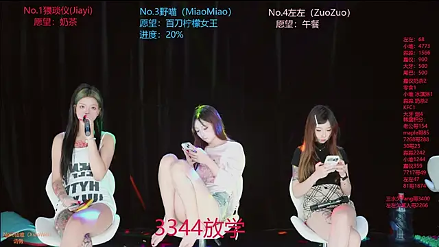 YDHY-girl-08 在線直播表演