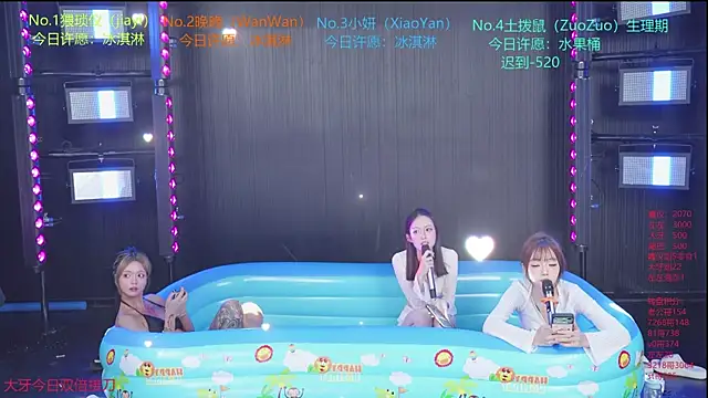 YDHY-girl-08 在線直播表演