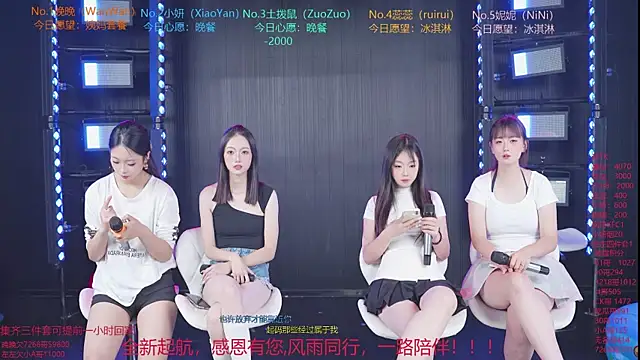 YDHY-girl-08 网络视讯表演