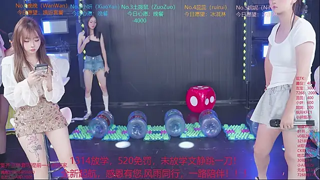 โชว์เว็บแคมของ YDHY-girl-08