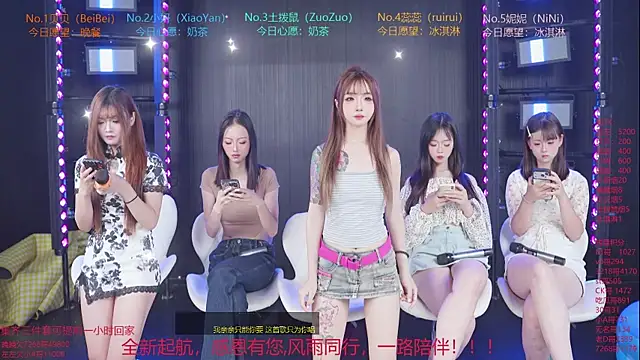 YDHY-girl-08 网络视讯表演