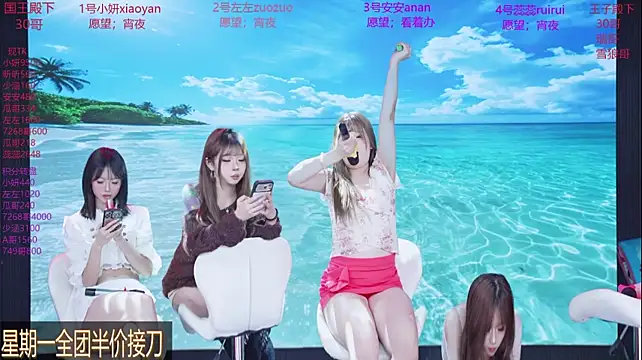 YDHY-girl-08 Pertunjukan Webcam