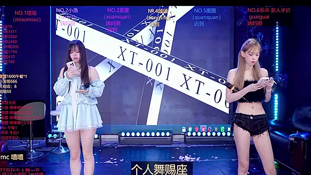 Xt-001 웹캠 쇼