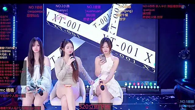 Xt-001 网络视讯表演
