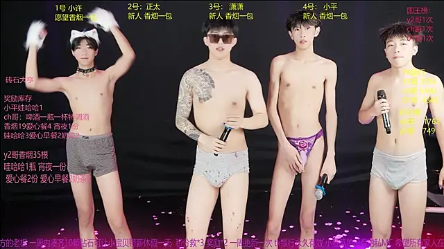 GoodLookingBoy-008 Show Webcam