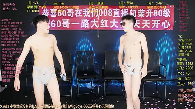 GoodLookingBoy-008's Webcam Show