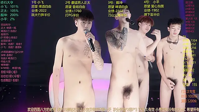 عرض كام GoodLookingBoy-008