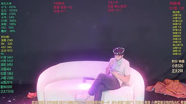 GoodLookingBoy-008 网络视讯表演