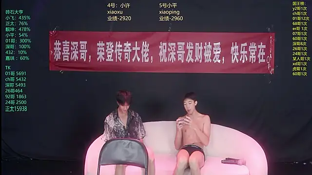 GoodLookingBoy-008 Webcam show