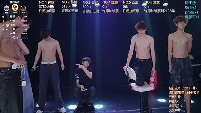St-01 网络视讯表演