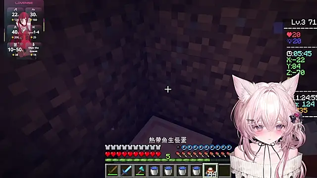 عرض كام Fatis-Rin-Meow
