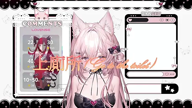 Fatis-Rin-Meow's Webcam Show