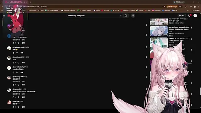 Fatis-Rin-Meow 网络视讯表演