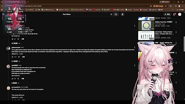Fatis-Rin-Meow Show in webcam