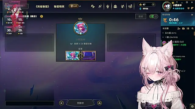 Fatis-Rin-Meow Adlı Modelin Web Kamerası Şovu