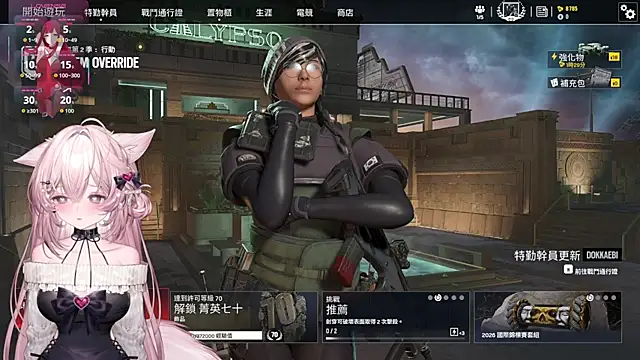 Fatis-Rin-Meow 라이브 XXX 채팅