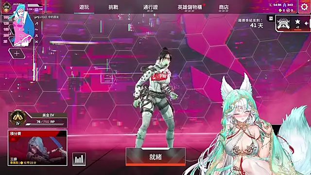 Fatis-Rin-Meow 网络视讯表演