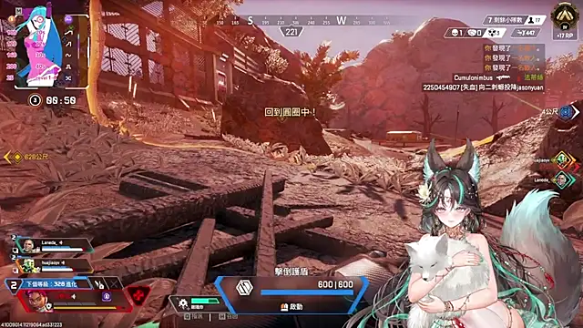 Chat XXX en directo de Fatis-Rin-Meow