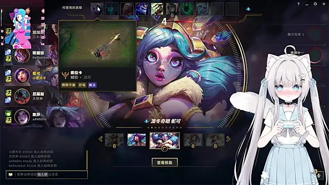 Fatis-Rin-Meow 라이브 XXX 채팅