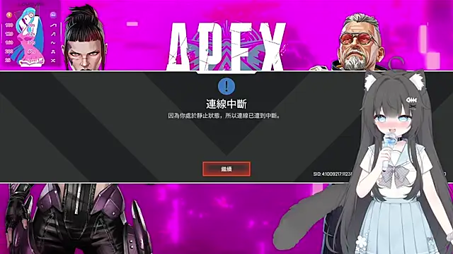Fatis-Rin-Meow 网络视讯表演