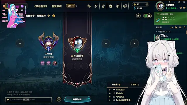Fatis-Rin-Meow 라이브 XXX 채팅